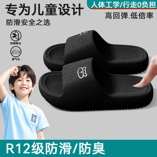 兒童拖鞋男童夏季外穿2025新款室內家居浴室親子中大童小孩涼拖男
