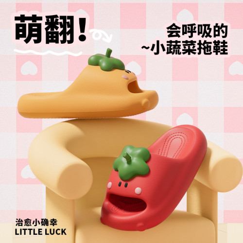 LATE TIME可愛卡通茄子拖鞋女夏季踩屎感外穿少女心居家室內涼拖