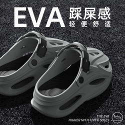 踩屎感厚底洞洞鞋男夏季外穿開車防滑防臭動耐磨涼鞋新款拖鞋女