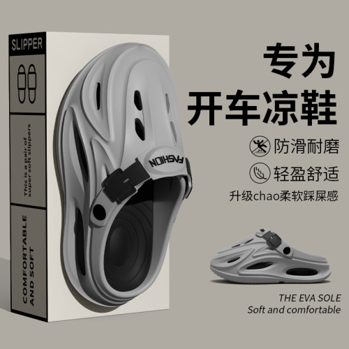 踩屎感厚底洞洞鞋男夏季外穿開車防滑防臭動耐磨涼鞋新款拖鞋女 踩屎感厚底洞洞鞋男夏季外穿開車防滑防臭動耐磨涼鞋新款拖鞋女