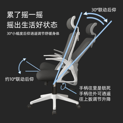 電腦椅辦公椅網椅家用人體工學轉椅久坐不累學生宿舍學習升降座椅 電腦椅辦公椅網椅家用人體工學轉椅久坐不累學生宿舍學習升降座椅