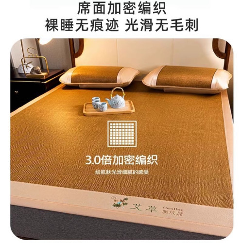 夏季艾草蓆單人雙人蓆可折曡涼蓆軟蓆冰絲蓆藤蓆竹蓆學生宿舍可用 夏季艾草蓆單人雙人蓆可折曡涼蓆軟蓆冰絲蓆藤蓆竹蓆學生宿舍可用