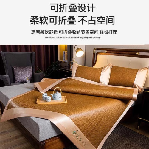 夏季艾草蓆單人雙人蓆可折曡涼蓆軟蓆冰絲蓆藤蓆竹蓆學生宿舍可用 夏季艾草蓆單人雙人蓆可折曡涼蓆軟蓆冰絲蓆藤蓆竹蓆學生宿舍可用