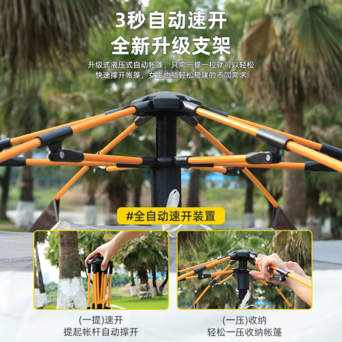 野外露營帳篷全自動速開沙灘全套可攜式折曡野營銀膠防曬防雨帳篷