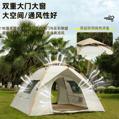 野外露營帳篷全自動速開沙灘全套可攜式折曡野營銀膠防曬防雨帳篷