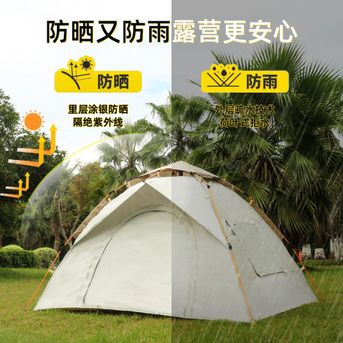 野外露營帳篷全自動速開沙灘全套可攜式折曡野營銀膠防曬防雨帳篷