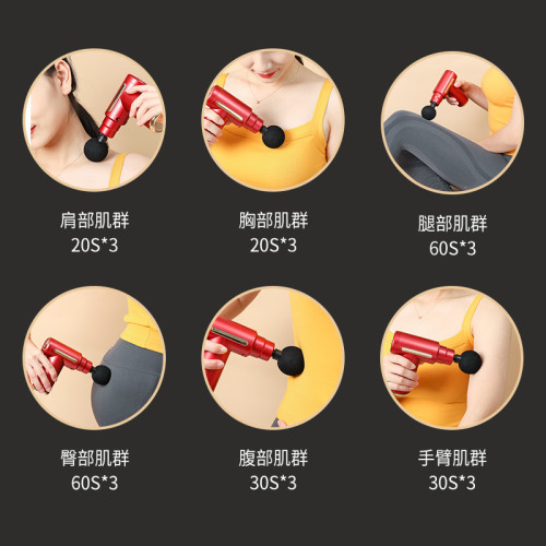 電動專業級頸膜槍迷你筋膜槍肌肉按摩器充電款放松器按摩槍筋膜槍 電動專業級頸膜槍迷你筋膜槍肌肉按摩器充電款放松器按摩槍筋膜槍