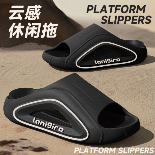 雲感休閒拖鞋男士2025新款夏季外穿厚底運動防滑室內家居涼拖男式 雲感休閒拖鞋男士2025新款夏季外穿厚底運動防滑室內家居涼拖男式