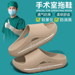 醫用手術室拖鞋男士2025新款夏季外穿厚底耐磨防滑防臭涼拖鞋男式