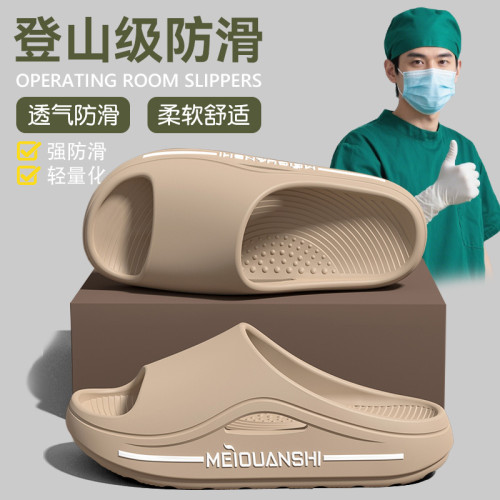 醫用手術室拖鞋男士2025新款夏季外穿厚底耐磨防滑防臭涼拖鞋男式 醫用手術室拖鞋男士2025新款夏季外穿厚底耐磨防滑防臭涼拖鞋男式