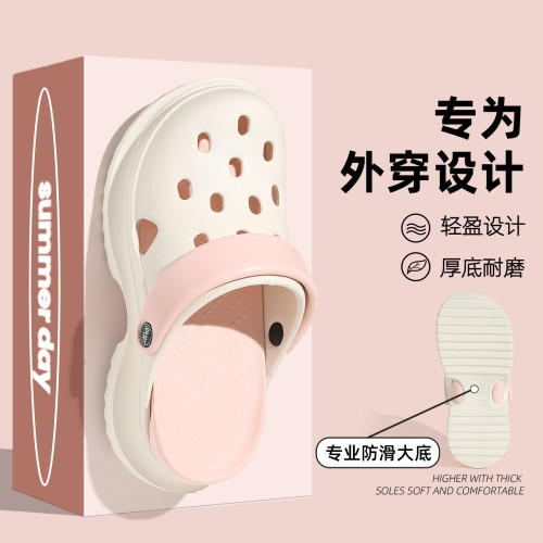 洞洞鞋女款外穿夏季新款透氣涼鞋沙灘休閒防滑顯高耐磨涼拖女 洞洞鞋女款外穿夏季新款透氣涼鞋沙灘休閒防滑顯高耐磨涼拖女