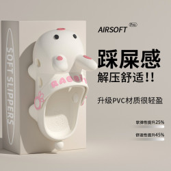 超火可愛卡通兔子洞洞鞋女夏學生外穿防滑ins少女心包頭涼拖鞋女