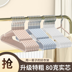 加粗衣架家用掛衣學生宿捨用無痕晾衣架防肩角防滑衣撐子掛鉤衣架