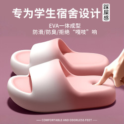 新款涼拖鞋浴室拖鞋女夏家用室內洗澡防滑EVA厚底踩屎感拖鞋男士