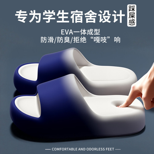 新款涼拖鞋浴室拖鞋女夏家用室內洗澡防滑EVA厚底踩屎感拖鞋男士 新款涼拖鞋浴室拖鞋女夏家用室內洗澡防滑EVA厚底踩屎感拖鞋男士