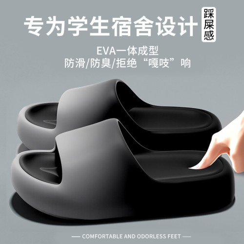 新款涼拖鞋浴室拖鞋女夏家用室內洗澡防滑EVA厚底踩屎感拖鞋男士 新款涼拖鞋浴室拖鞋女夏家用室內洗澡防滑EVA厚底踩屎感拖鞋男士