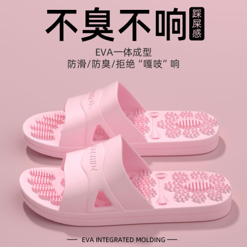 腳趾頭按摩涼拖鞋女夏季居家用洗澡防滑室內防臭酒店浴室拖鞋男士 腳趾頭按摩涼拖鞋女夏季居家用洗澡防滑室內防臭酒店浴室拖鞋男士