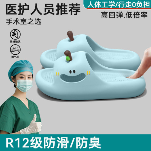 醫用手術室拖鞋女士夏季外穿2025新款eva軟底踩屎感防滑涼拖女款 醫用手術室拖鞋女士夏季外穿2025新款eva軟底踩屎感防滑涼拖女款