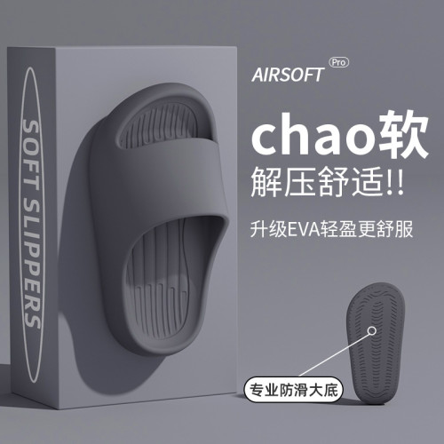 兒童拖鞋夏季2025新款男童室內家居外穿防滑寶寶男孩親子涼拖鞋 兒童拖鞋夏季2025新款男童室內家居外穿防滑寶寶男孩親子涼拖鞋