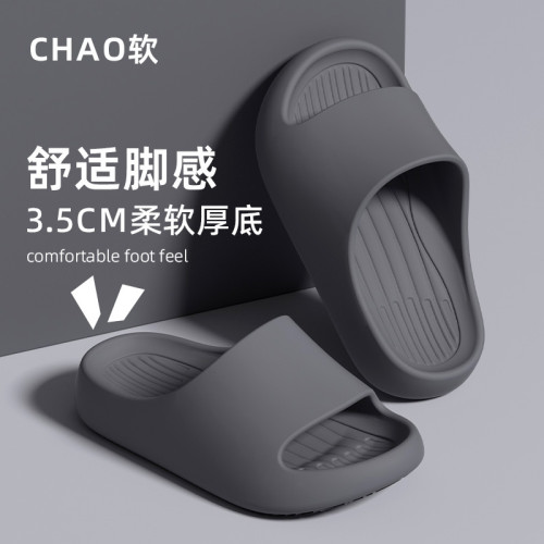 兒童拖鞋夏季2025新款男童室內家居外穿防滑寶寶男孩親子涼拖鞋 兒童拖鞋夏季2025新款男童室內家居外穿防滑寶寶男孩親子涼拖鞋