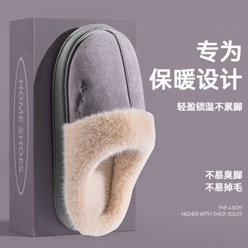 男士棉拖鞋男2025新款外穿室內家居防滑防臭保暖毛絨拖鞋男款外穿 男士棉拖鞋男2025新款外穿室內家居防滑防臭保暖毛絨拖鞋男款外穿