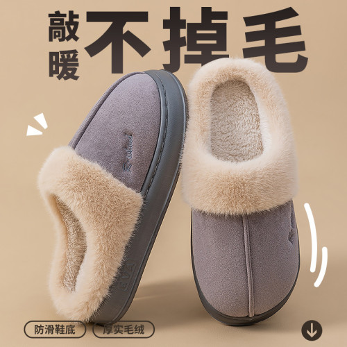 男士棉拖鞋男2025新款外穿室內家居防滑防臭保暖毛絨拖鞋男款外穿 男士棉拖鞋男2025新款外穿室內家居防滑防臭保暖毛絨拖鞋男款外穿