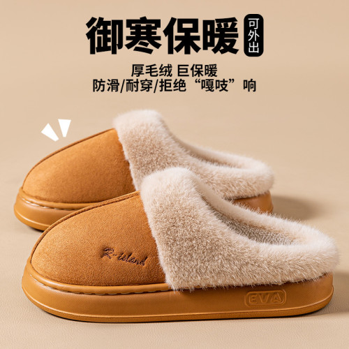 男士棉拖鞋男2025新款外穿室內家居防滑防臭保暖毛絨拖鞋男款外穿 男士棉拖鞋男2025新款外穿室內家居防滑防臭保暖毛絨拖鞋男款外穿