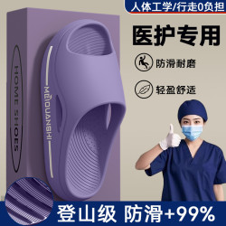 醫用手術室專用防滑拖鞋女士2025新款夏季外穿厚底eva不臭腳涼拖