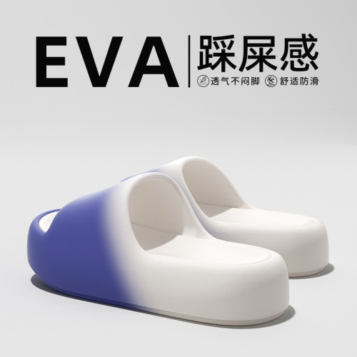 踩屎感拖鞋男士漸變夏季外穿室內家居浴室防滑防臭厚底涼拖鞋 踩屎感拖鞋男士漸變夏季外穿室內家居浴室防滑防臭厚底涼拖鞋