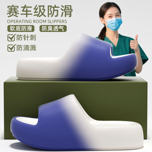 踩屎感拖鞋男士漸變夏季外穿室內家居浴室防滑防臭厚底涼拖鞋 踩屎感拖鞋男士漸變夏季外穿室內家居浴室防滑防臭厚底涼拖鞋