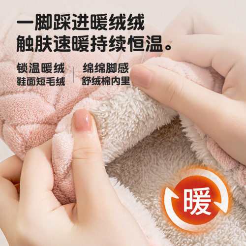 保暖男士棉拖鞋男秋冬季2025新款外穿厚底室內家居防滑不臭腳拖鞋 保暖男士棉拖鞋男秋冬季2025新款外穿厚底室內家居防滑不臭腳拖鞋