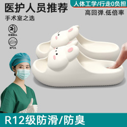 醫用手術室拖鞋女士2025新款夏季外穿軟底防滑靜音eva防臭涼拖女
