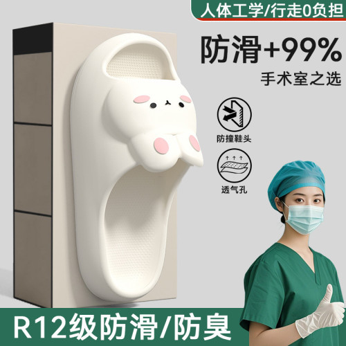 醫用手術室拖鞋女士2025新款夏季外穿軟底防滑靜音eva防臭涼拖女