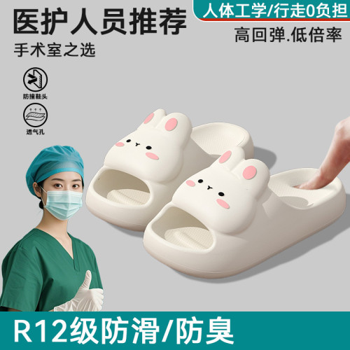 醫用手術室拖鞋女士2025新款夏季外穿軟底防滑靜音eva防臭涼拖女