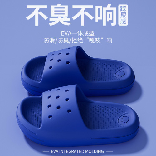 兒童浴室拖鞋男童夏季新款室內防滑軟底中大童洗澡家居親子涼拖女