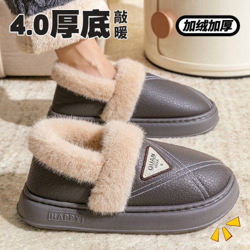 防水包跟棉拖鞋男士冬季2025新款室內家居厚底防滑臭保暖加絨棉鞋 防水包跟棉拖鞋男士冬季2025新款室內家居厚底防滑臭保暖加絨棉鞋