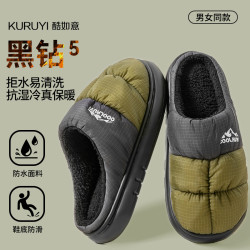保暖棉拖男居家室內eva厚底雙拼色可愛防水防滑情侶棉拖鞋
