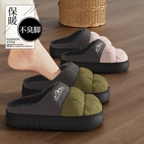 保暖棉拖男居家室內eva厚底雙拼色可愛防水防滑情侶棉拖鞋 保暖棉拖男居家室內eva厚底雙拼色可愛防水防滑情侶棉拖鞋