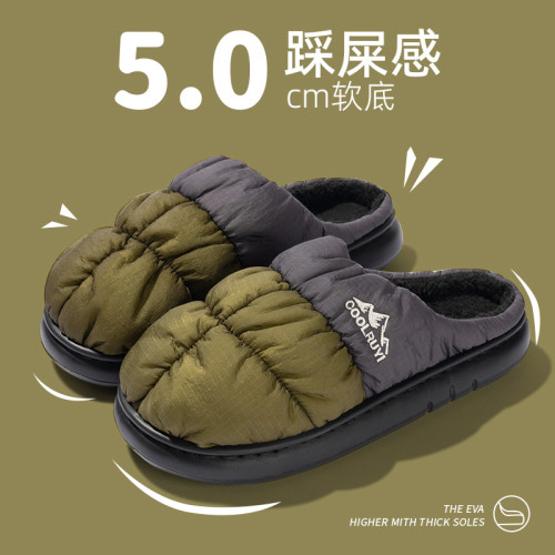 保暖棉拖男居家室內eva厚底雙拼色可愛防水防滑情侶棉拖鞋 保暖棉拖男居家室內eva厚底雙拼色可愛防水防滑情侶棉拖鞋