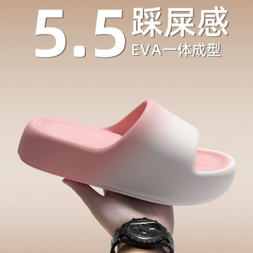 踩屎感漸變色拖鞋女家居室內夏季新款eva防滑防臭厚底涼拖鞋男士 踩屎感漸變色拖鞋女家居室內夏季新款eva防滑防臭厚底涼拖鞋男士