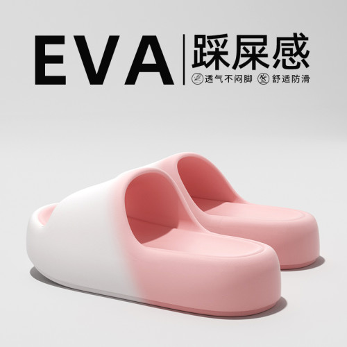踩屎感漸變色拖鞋女家居室內夏季新款eva防滑防臭厚底涼拖鞋男士 踩屎感漸變色拖鞋女家居室內夏季新款eva防滑防臭厚底涼拖鞋男士