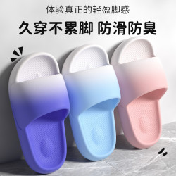 中大男童拖鞋夏季外穿厚底時尚撞色室內家居防滑防臭親子涼拖鞋女