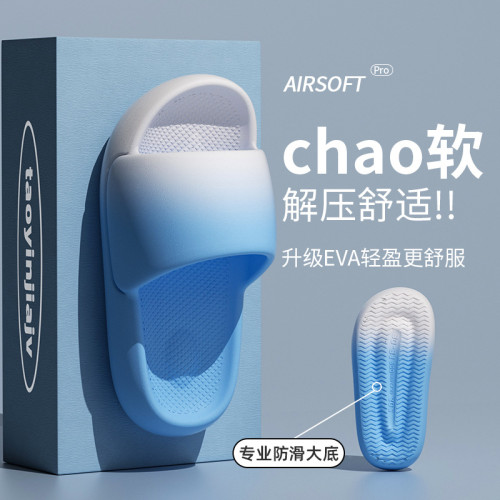 中大男童拖鞋夏季外穿厚底時尚撞色室內家居防滑防臭親子涼拖鞋女 中大男童拖鞋夏季外穿厚底時尚撞色室內家居防滑防臭親子涼拖鞋女