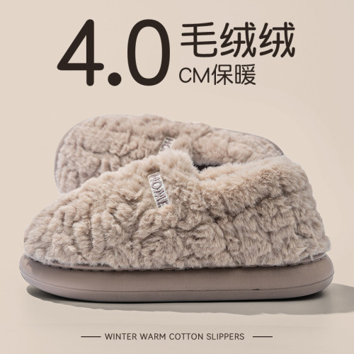 防臭棉拖鞋男士秋冬季外穿2025新款外穿室內家居保暖棉鞋男款包跟 防臭棉拖鞋男士秋冬季外穿2025新款外穿室內家居保暖棉鞋男款包跟