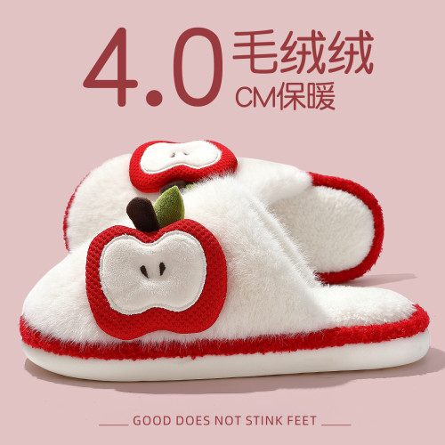蘋果棉拖鞋女秋冬季情侶家居室內毛絨保暖家用防滑毛毛拖鞋男 蘋果棉拖鞋女秋冬季情侶家居室內毛絨保暖家用防滑毛毛拖鞋男