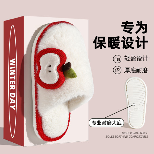 蘋果棉拖鞋女秋冬季情侶家居室內毛絨保暖家用防滑毛毛拖鞋男 蘋果棉拖鞋女秋冬季情侶家居室內毛絨保暖家用防滑毛毛拖鞋男