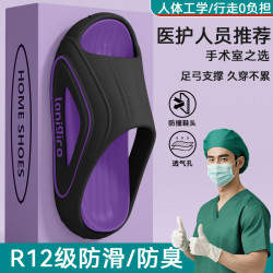 醫用手術室拖鞋男女防滑2025新款家居室內eva防臭護士京拖男外穿