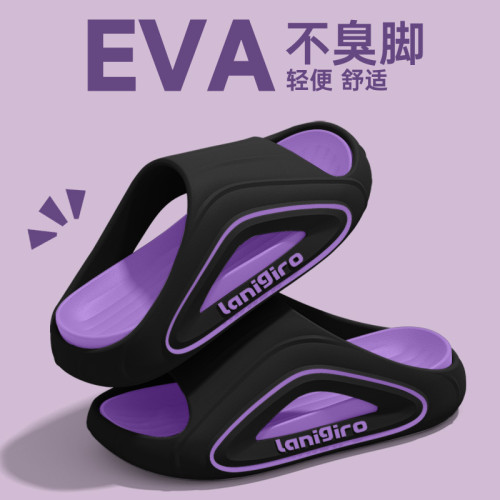 醫用手術室拖鞋男女防滑2025新款家居室內eva防臭護士京拖男外穿