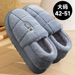 大碼棉拖鞋男士秋冬季2025新款室內家居防滑厚底保暖毛絨棉鞋男款