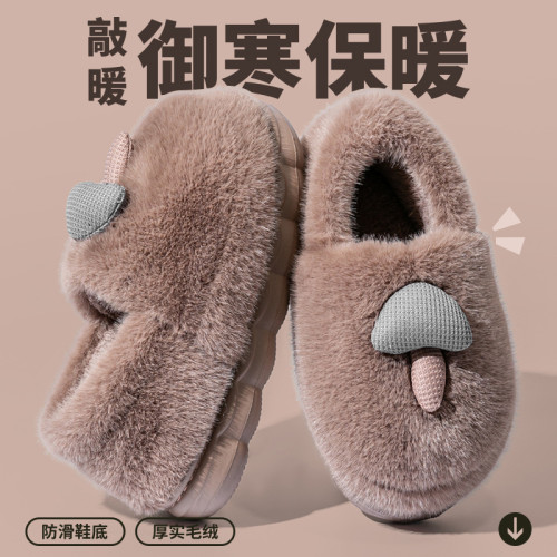 棉拖鞋男士秋冬季包跟外穿2025新款室內家居防滑防臭保暖毛絨棉鞋 棉拖鞋男士秋冬季包跟外穿2025新款室內家居防滑防臭保暖毛絨棉鞋